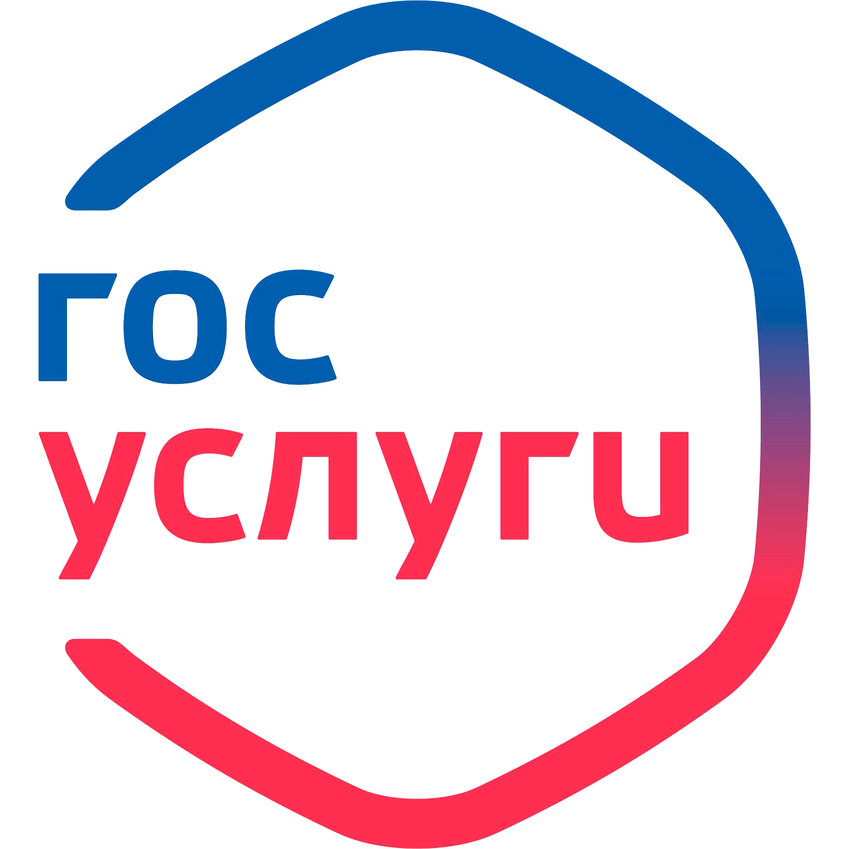 Госуслуги